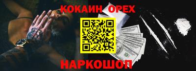 бутик Кулебаки