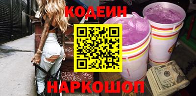 бутик Кулебаки