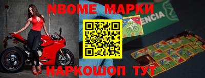 бутик Кулебаки