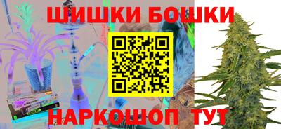 бутик Кулебаки