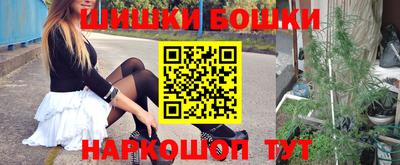 каннабис Кумертау