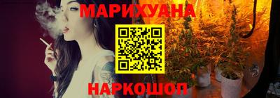каннабис Кумертау