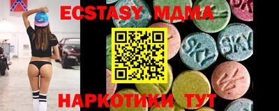 apvp Кунгур