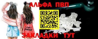 каннабис Кумертау