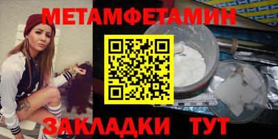 каннабис Кумертау