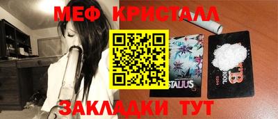 бутик Кулебаки