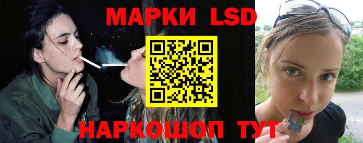 Знаменск  ЛСД экстази ecstasy  МЕГА ССЫЛКА  Вход с VPN 