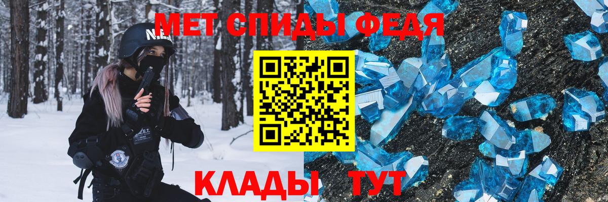 Знаменск  Первитин мет  Первитин мет  Вход с VPN 