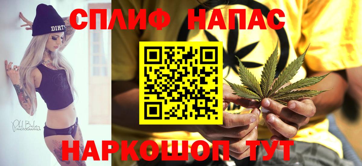 Шишки марихуана тримм  Вход с VPN  Бошки марихуана MAZAR  Знаменск 