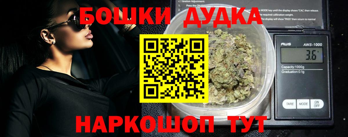 Знаменск  А ПВП СК кристаллы  Вход с VPN  Кокаин  КЕТАМИН  Гашиш  Мефедрон   МАРИХУАНА 