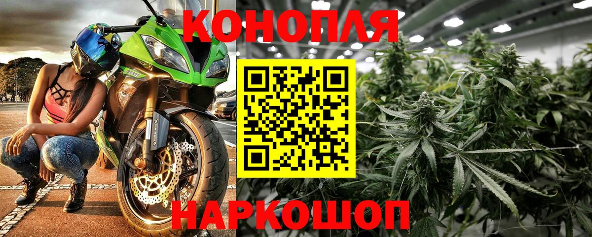 Шишки марихуана план Знаменск
